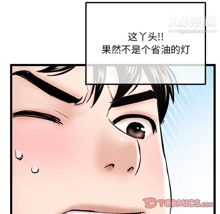 93.jpg