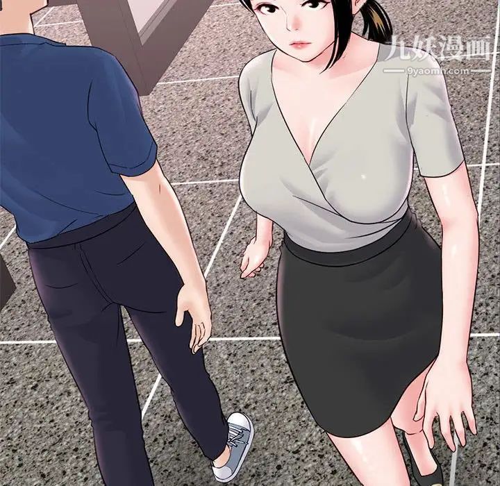 深夜网吧第36话