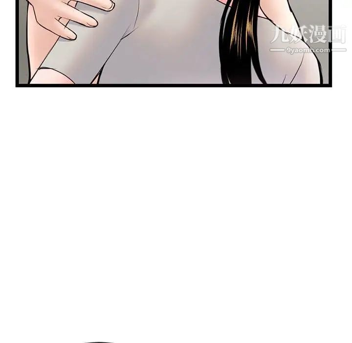 深夜网吧第37话