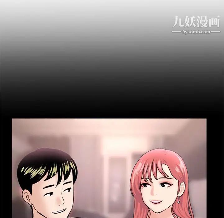 深夜网吧第38话