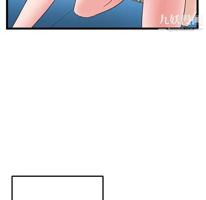 深夜网吧第38话