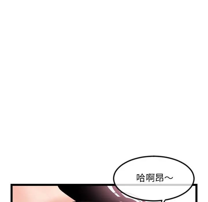 深夜网吧第40话