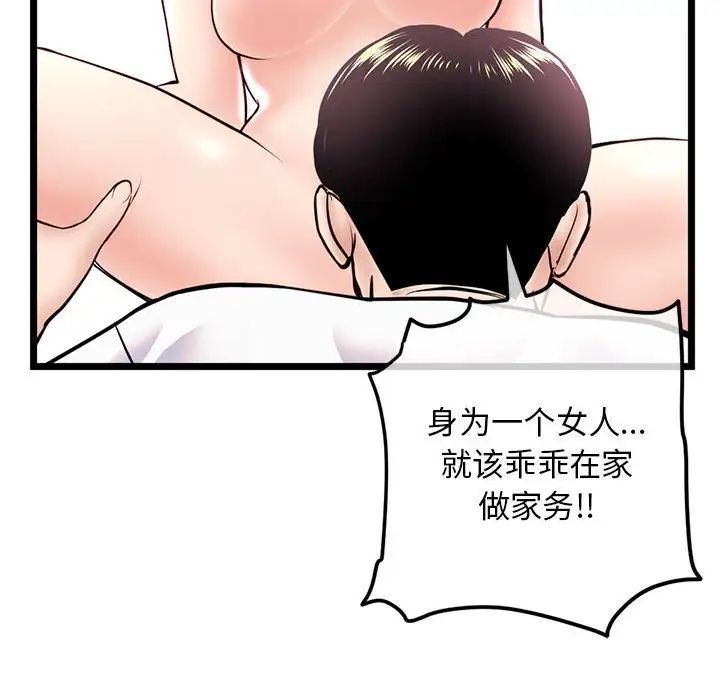 深夜网吧第40话