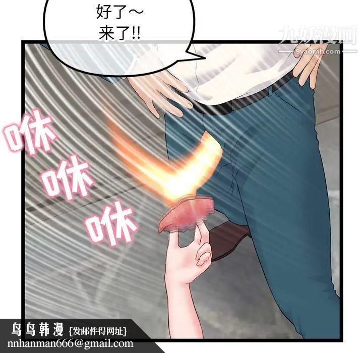 79.jpg