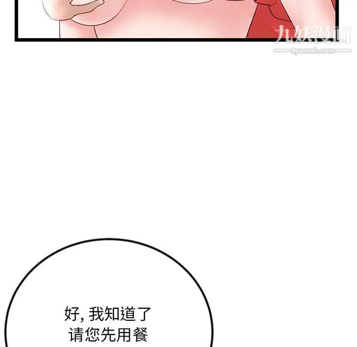97.jpg