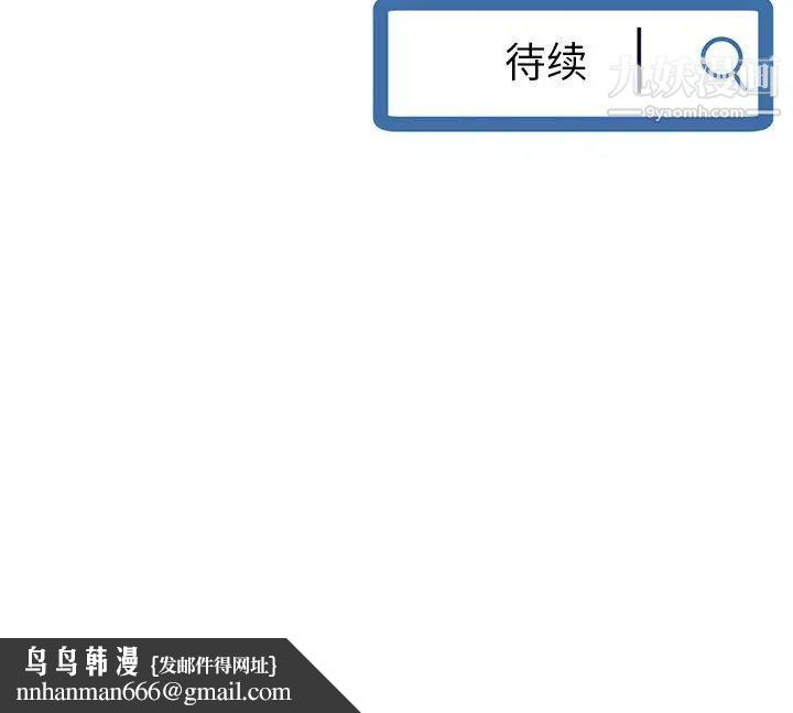 深夜网吧第47话