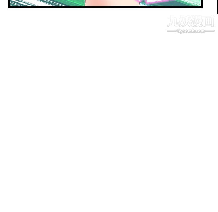 深夜网吧第50话