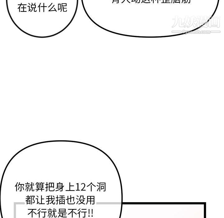 109.jpg