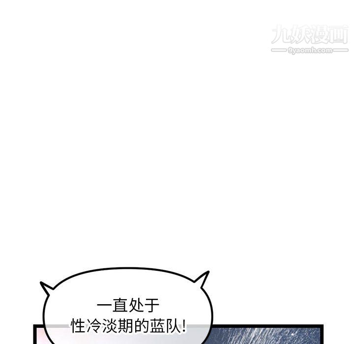 深夜网吧第57话