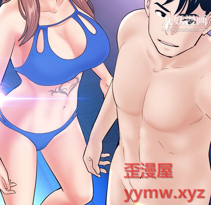 深夜网吧第57话