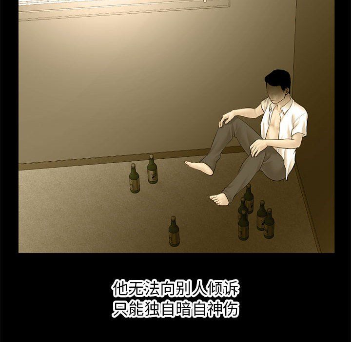 深夜网吧最终话