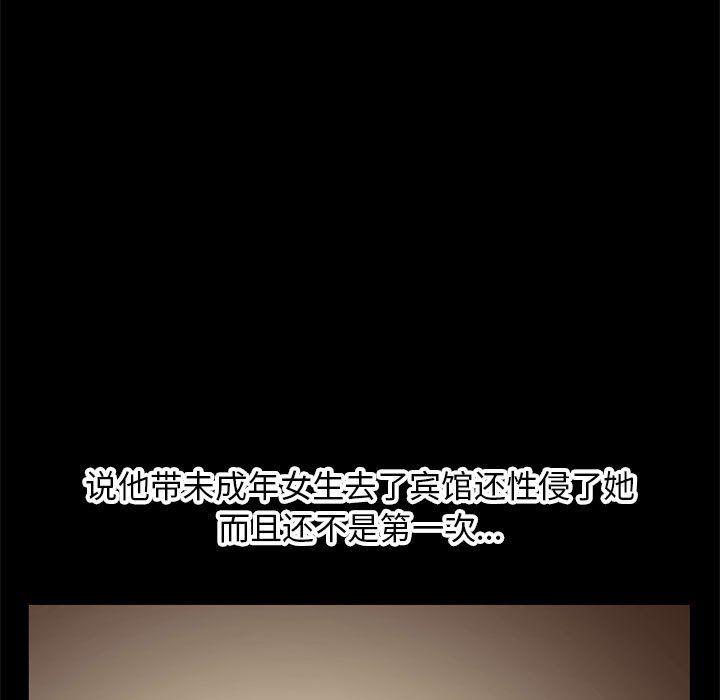 深夜网吧最终话