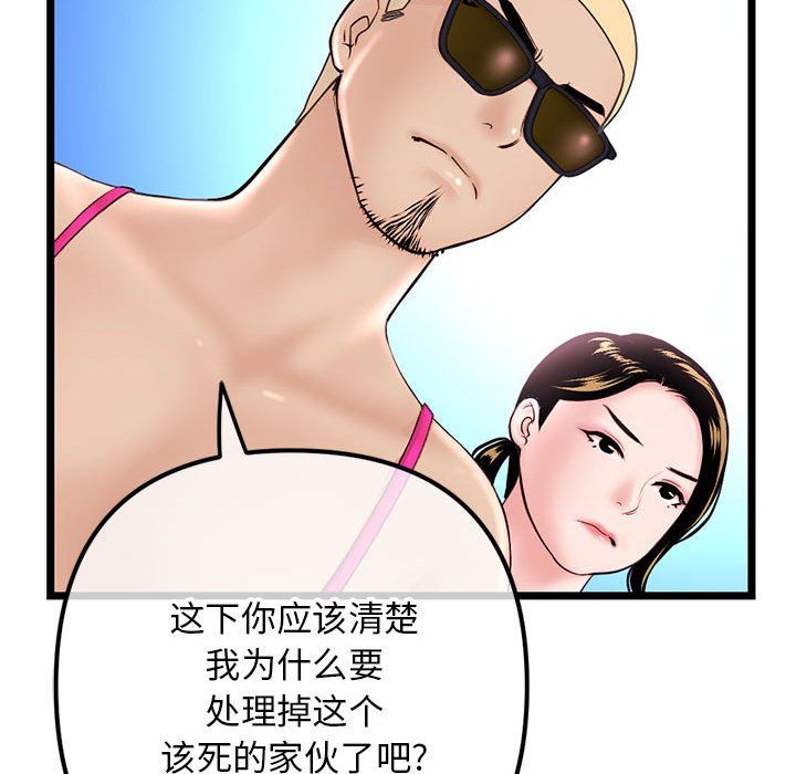 深夜网吧最终话