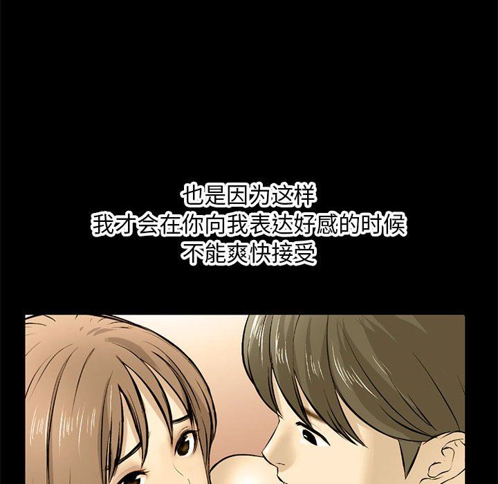 深夜网吧最终话