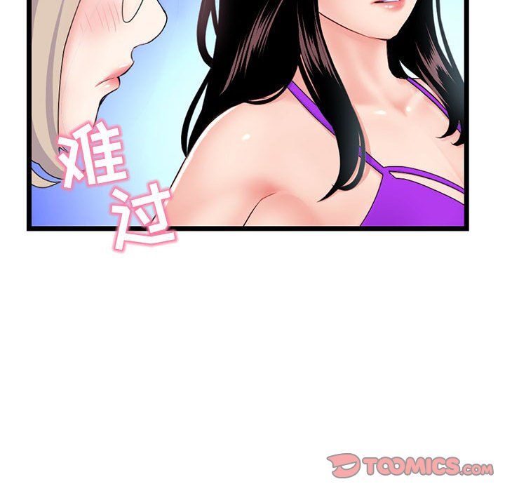 深夜网吧最终话