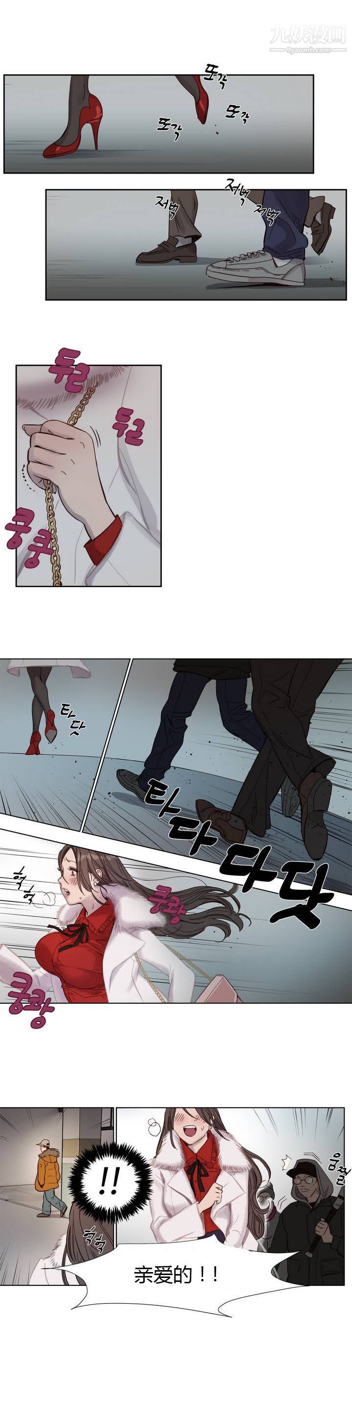 赎罪营01-74正传+外傳 - 第01話10.jpg,赎罪营01-74正传+外傳 - 第01話10,赎罪营01-74正传+外傳 - 第01話
