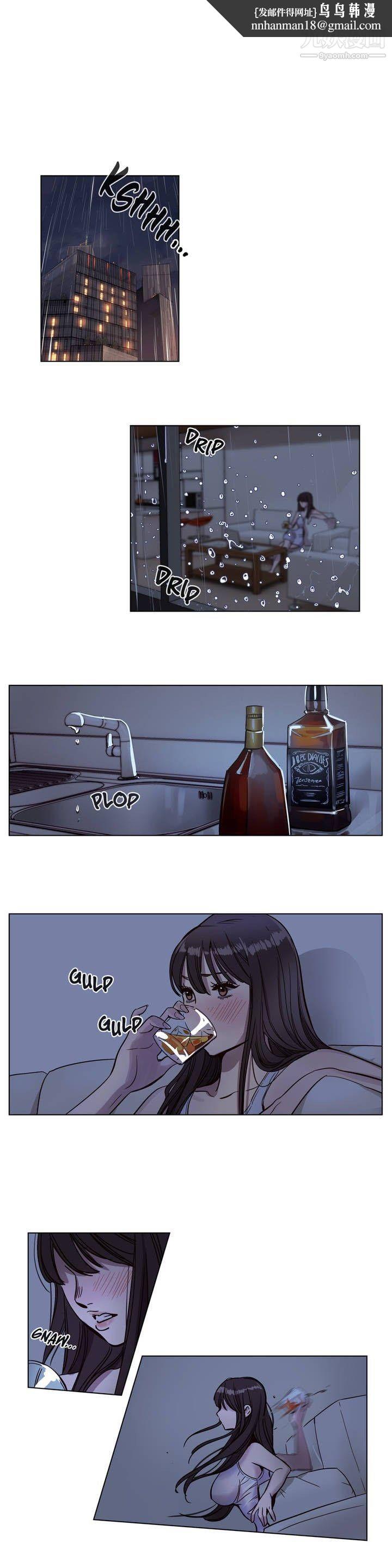 赎罪营01-74正传+外传第05话