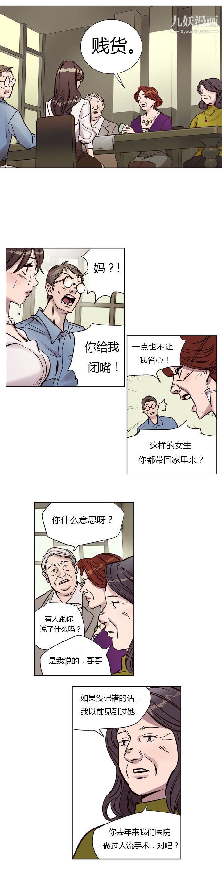 赎罪营01-74正传+外传第05话