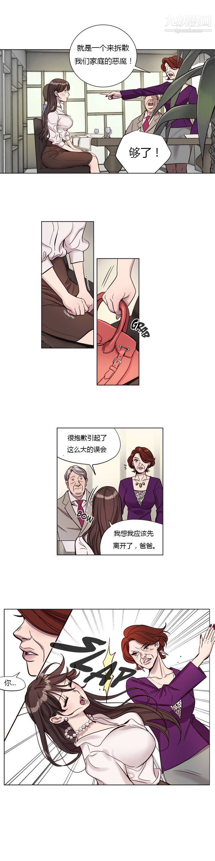 赎罪营01-74正传+外传第05话