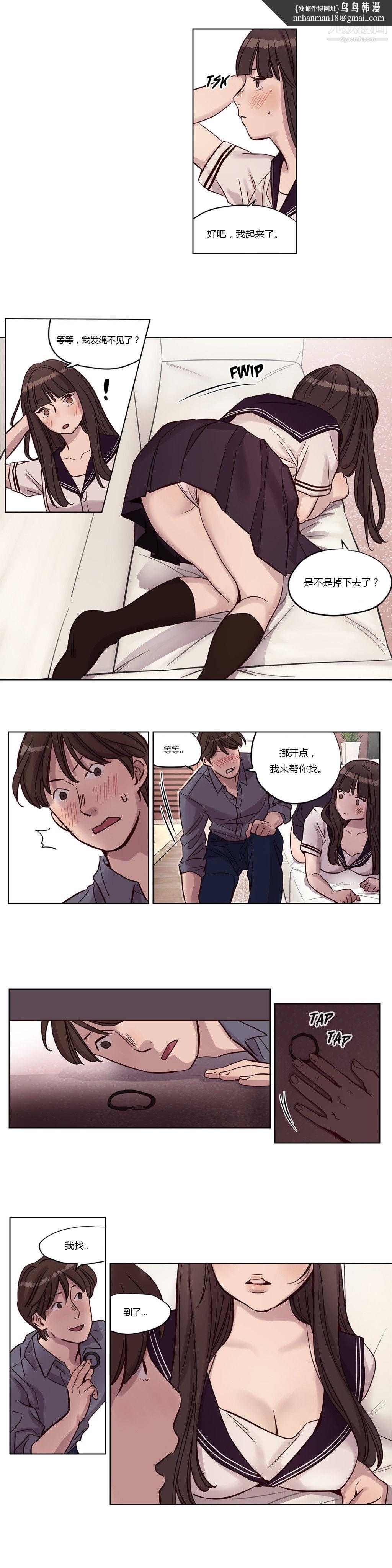 赎罪营01-74正传+外传第14话