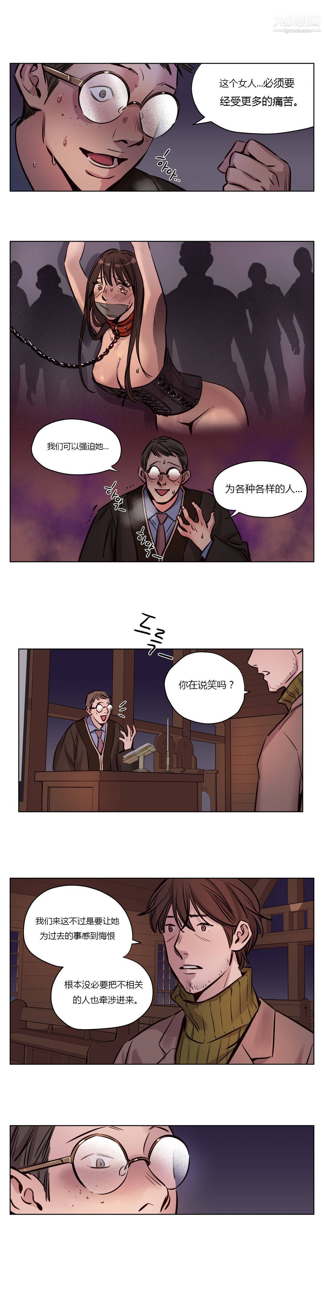 赎罪营01-74正传+外传第38话
