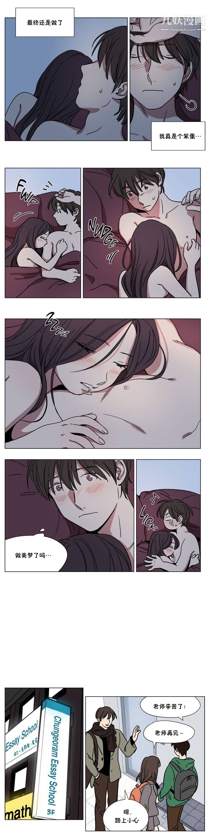 赎罪营01-74正传+外传第65话外传