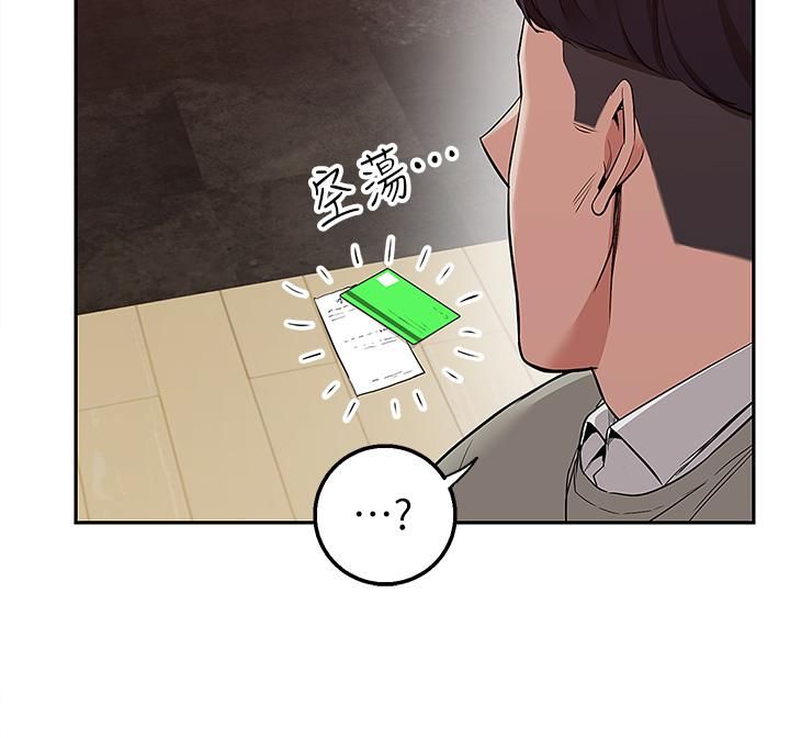 外送到府 - 第1話-多姿多采的外送生活5.jpg,外送到府 - 第1話-多姿多采的外送生活5,外送到府 - 第1話-多姿多采的外送生活
