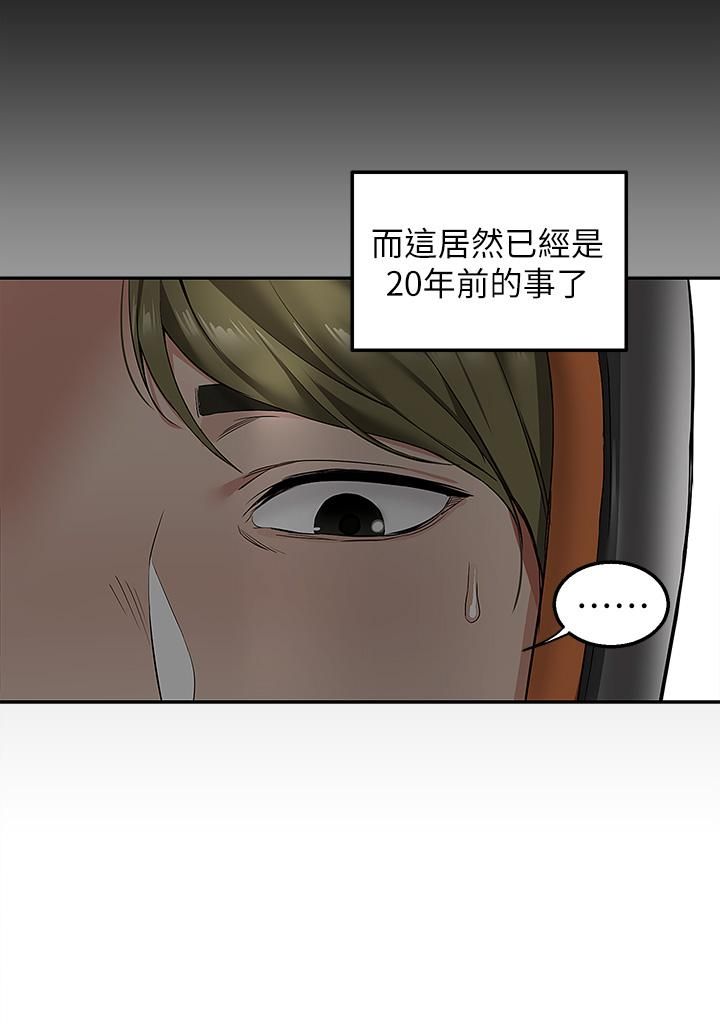 外送到府 - 第1話-多姿多采的外送生活19.jpg,外送到府 - 第1話-多姿多采的外送生活19,外送到府 - 第1話-多姿多采的外送生活