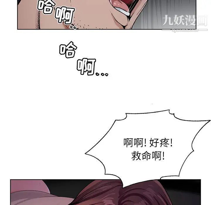 神之手 - 第1話11.jpg,神之手 - 第1話11,神之手 - 第1話