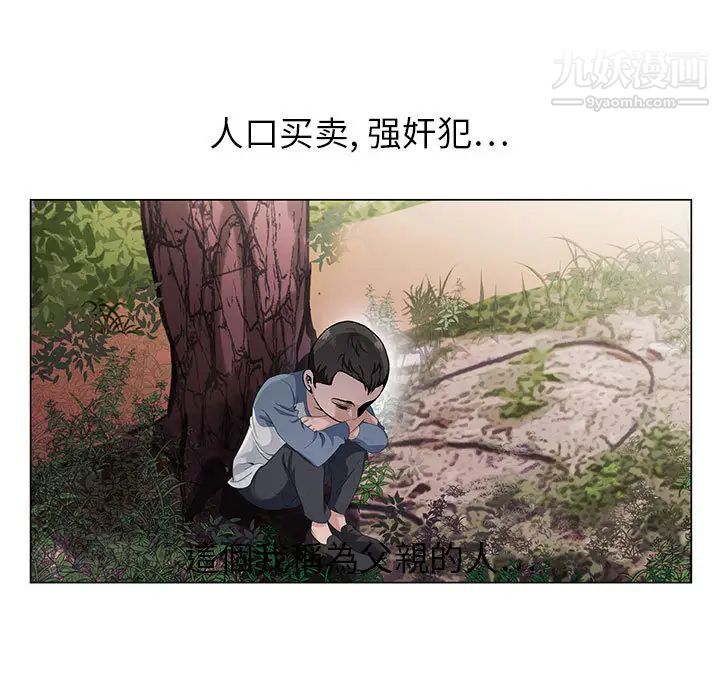 神之手 - 第1話15.jpg,神之手 - 第1話15,神之手 - 第1話