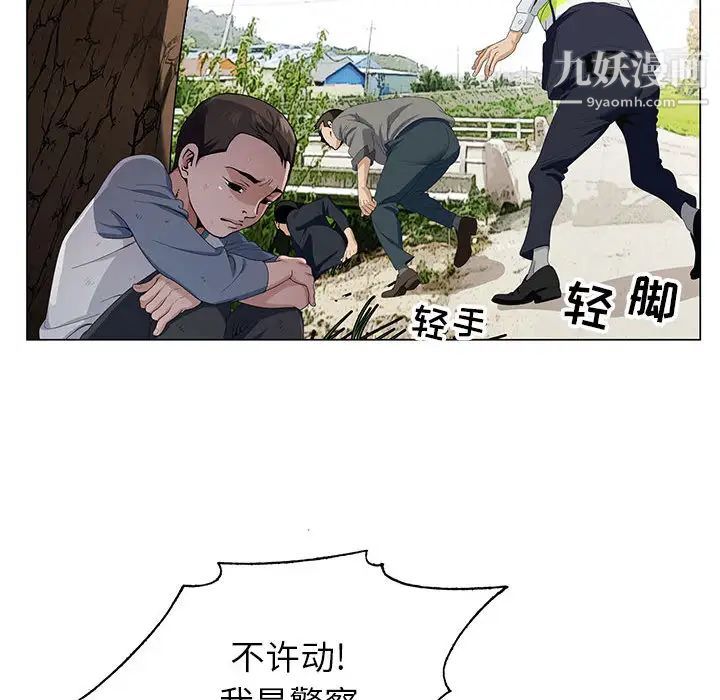 神之手 - 第1話22.jpg,神之手 - 第1話22,神之手 - 第1話