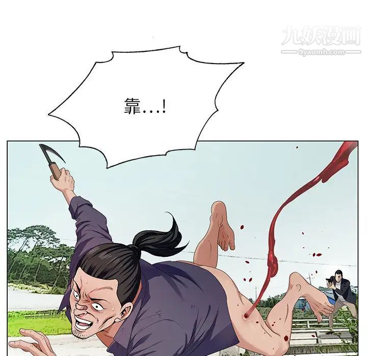 神之手 - 第1話32.jpg,神之手 - 第1話32,神之手 - 第1話