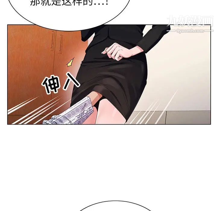 神之手 - 第1話48.jpg,神之手 - 第1話48,神之手 - 第1話