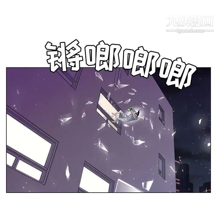 神之手 - 第1話56.jpg,神之手 - 第1話56,神之手 - 第1話
