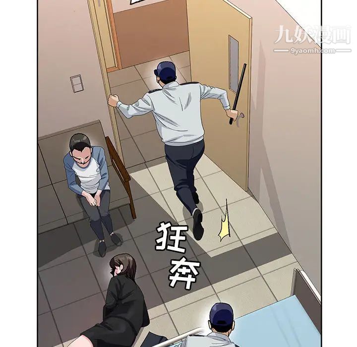 神之手 - 第1話62.jpg,神之手 - 第1話62,神之手 - 第1話