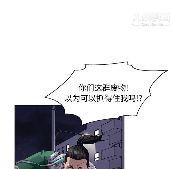 神之手 - 第1話70.jpg,神之手 - 第1話70,神之手 - 第1話