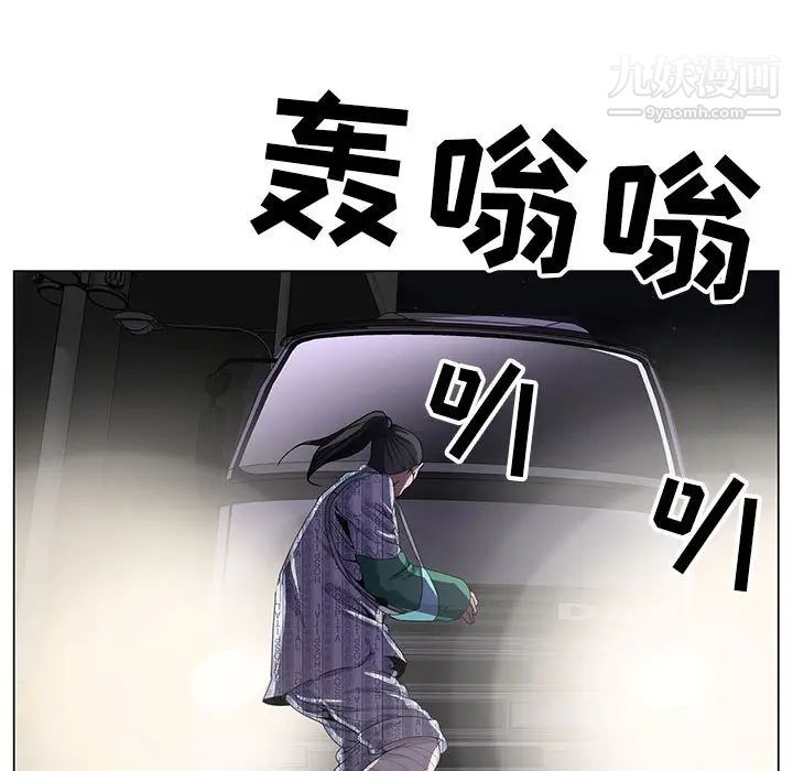 神之手 - 第1話74.jpg,神之手 - 第1話74,神之手 - 第1話