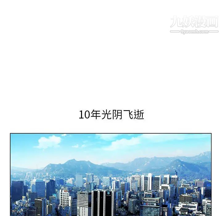 神之手 - 第1話98.jpg,神之手 - 第1話98,神之手 - 第1話