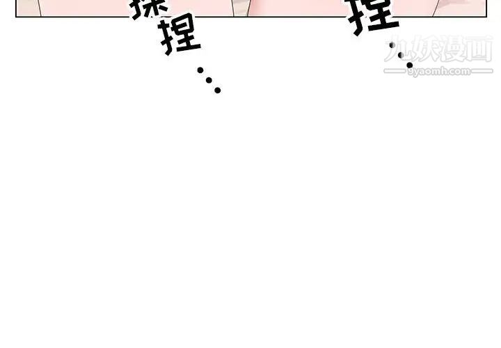 神之手第2话
