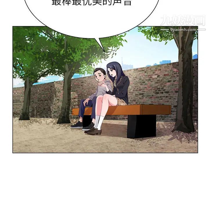 神之手第2话
