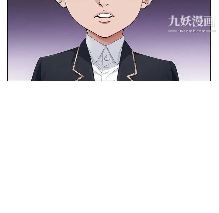 神之手第2话