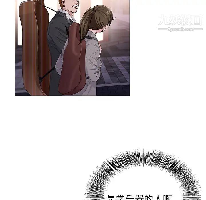 神之手第2话