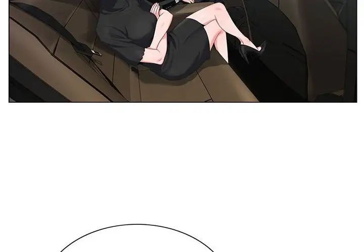 神之手第11话