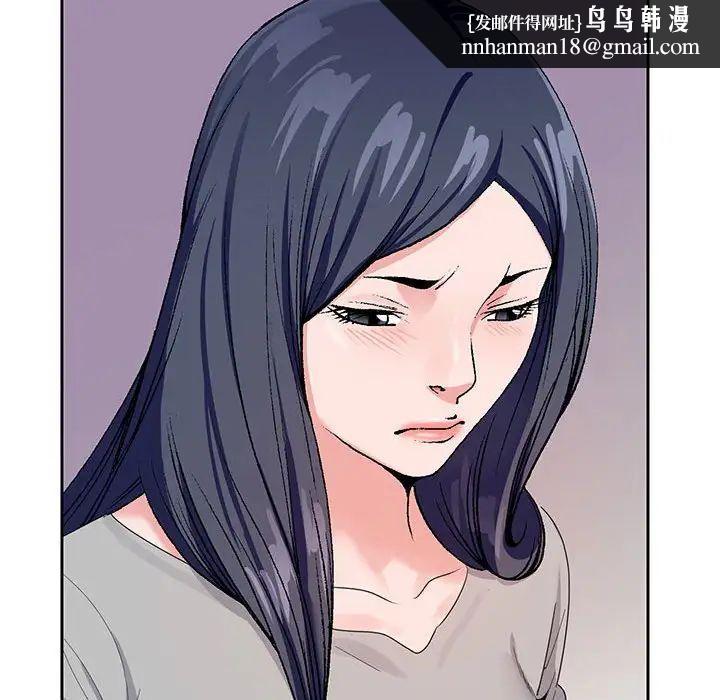 神之手第11话