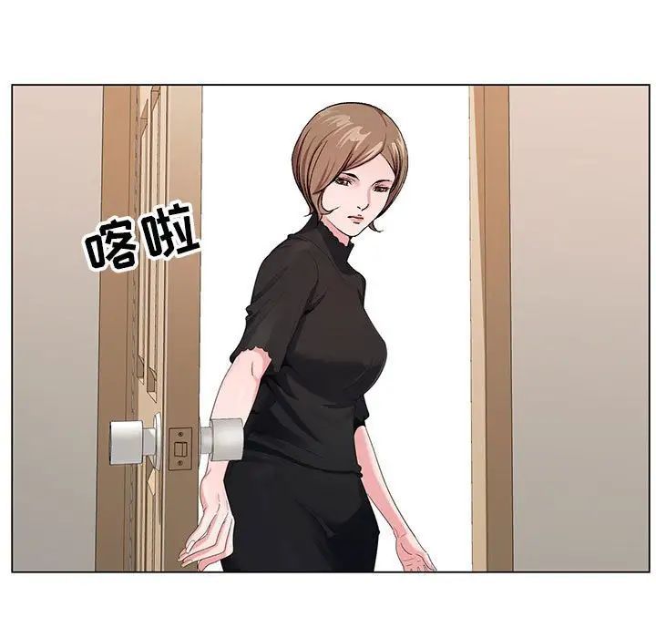 神之手第11话