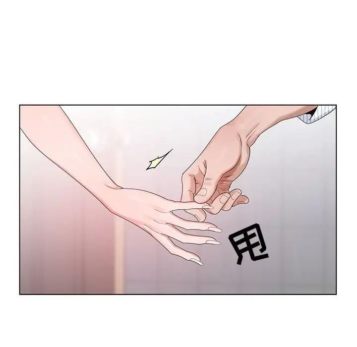 神之手第11话