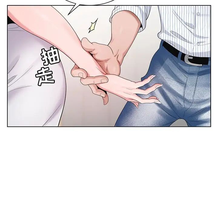 神之手第11话