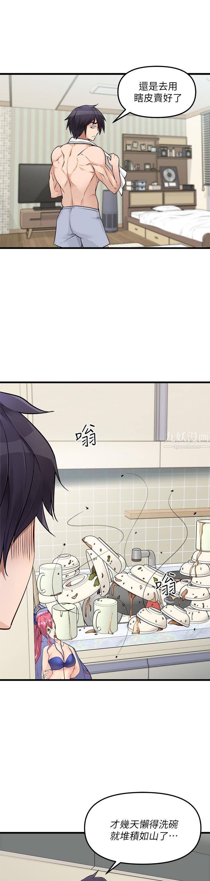 原味拍卖 - 第1話-清純正妹主動找上門?!16.jpg,原味拍卖 - 第1話-清純正妹主動找上門?!16,原味拍卖 - 第1話-清純正妹主動找上門?!