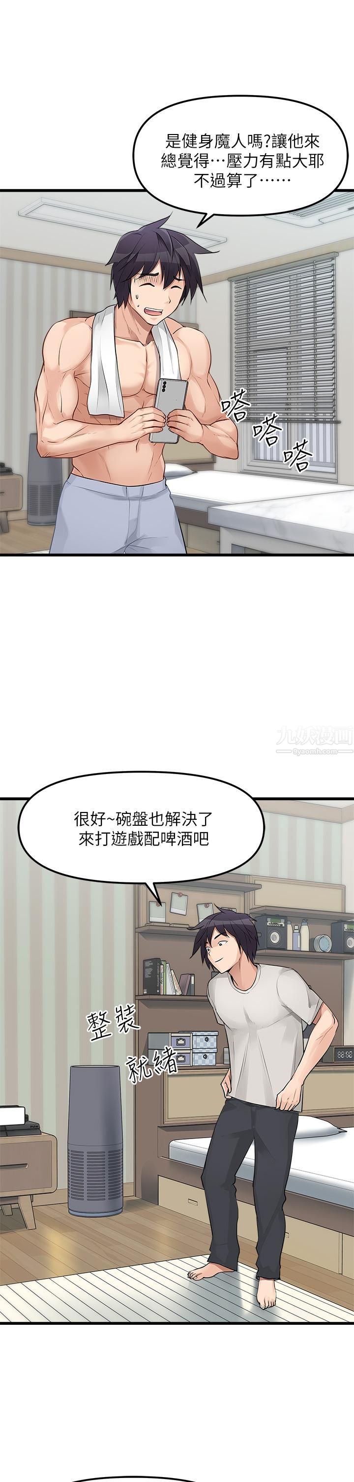 原味拍卖 - 第1話-清純正妹主動找上門?!20.jpg,原味拍卖 - 第1話-清純正妹主動找上門?!20,原味拍卖 - 第1話-清純正妹主動找上門?!