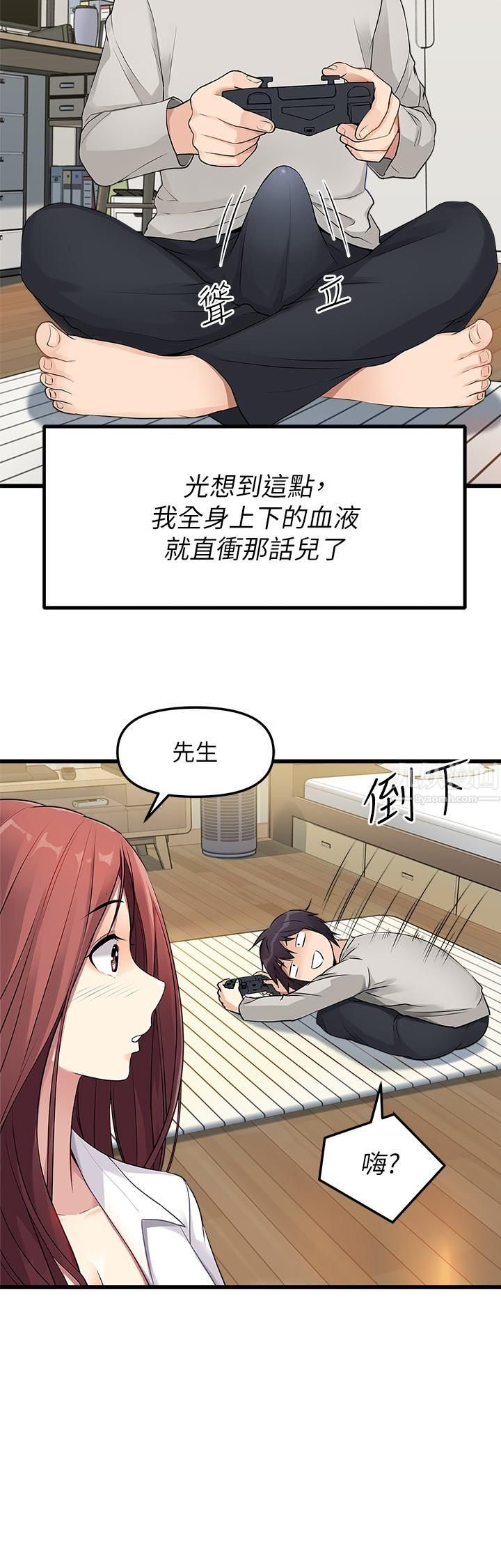 原味拍卖 - 第1話-清純正妹主動找上門?!42.jpg,原味拍卖 - 第1話-清純正妹主動找上門?!42,原味拍卖 - 第1話-清純正妹主動找上門?!